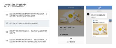 企業(yè)微信企業(yè)oa辦公管理系統(tǒng)上班打卡系統(tǒng)